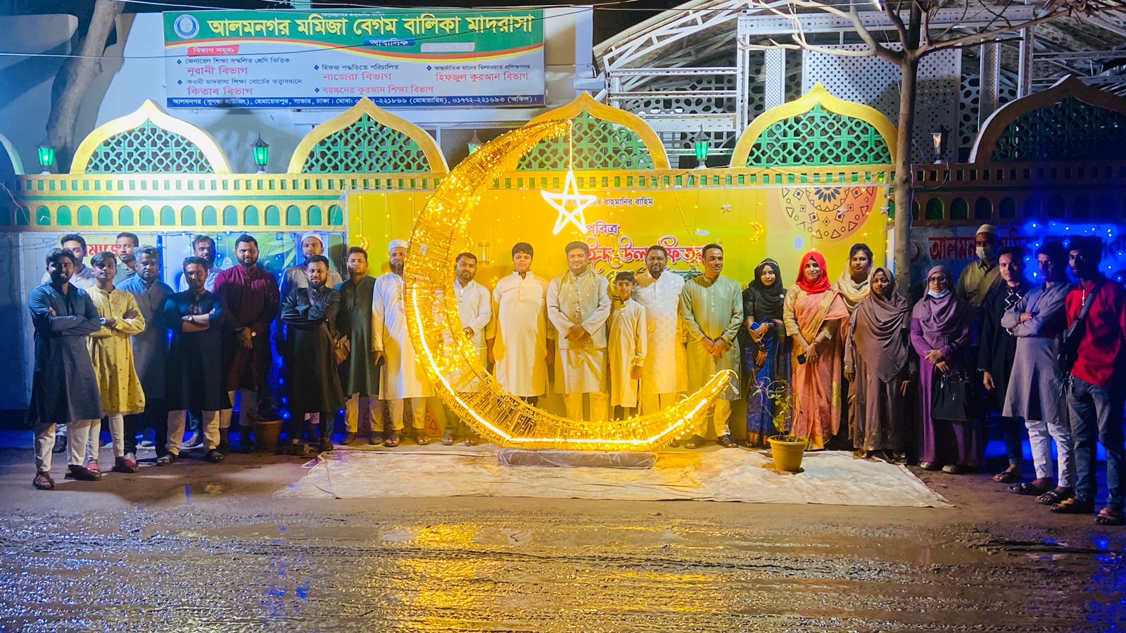 এ এম জে গ্রুপে বর্ণাঢ্য ঈদ পুনর্মিলনী অনুষ্ঠান অনুষ্ঠিত