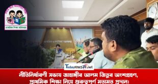 জাহাঙ্গীর-আলম-জিতু