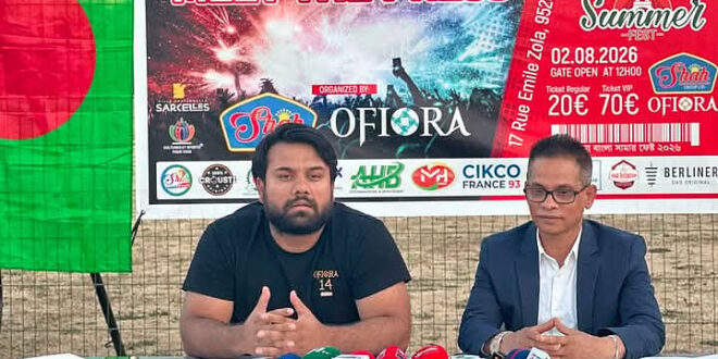 ফ্রান্সে ২ আগস্ট ‘ফ্রাঙ্কো বাংলা সামার ফেস্ট ২০২৬’