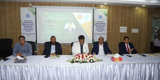 সবুজ দক্ষতা ও নিরাপদ কর্মপরিবেশ গড়ে তোলার তাগিদ বিআইমের সেমিনারে