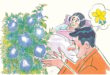 প্রেম তুমি