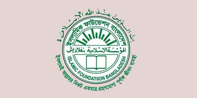 প্রথমবারের মতো শুরু হচ্ছে জাতীয় তাফসির প্রতিযোগিতা, থাকছে ১৬ লাখ টাকার পুরস্কার