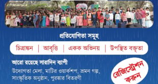 শিশু-কিশোরদের সৃজনশীলতা বিকাশে আসছে ‘শ্রাবণ মেঘের দিন ২০২৬’