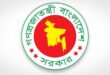 সরকারি কর্মকর্তা–কর্মচারীদের নতুন বেতনকাঠামো শিগগিরই মন্ত্রিসভায় উঠবে, কাজ চলছে