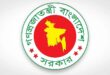 নতুন বেতনকাঠামো শিগগির মন্ত্রিসভায় উঠবে