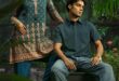 বৃষ্টি আর প্রকৃতির গল্পে সাজানো লা রিভের নতুন বর্ষা সংগ্রহ