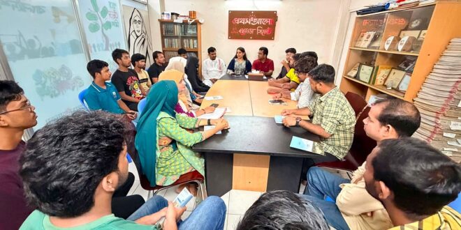 সিলেটের তিন বন্ধুসভার সঙ্গে জাতীয় পর্ষদের সাংগঠনিক বৈঠক
