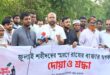 জুলাইয়ের রক্তের ঋণ ভুলে গেলে ইতিহাস ক্ষমা করবে না: এবি পার্টি