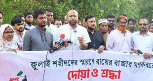 জুলাইয়ের রক্তের ঋণ ভুলে গেলে ইতিহাস ক্ষমা করবে না: এবি পার্টি