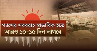 বীর মুক্তিযোদ্ধা ও শহীদ পরিবারের সম্মানী ভাতা বাড়িয়েছে সরকার | হামে সাড়ে চার মাসে মৃত্যু ৮২৫