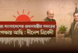 বাংলাদেশের প্রধানমন্ত্রীর সফরের অপেক্ষায় আছি: ভারতের হাইকমিশনার
