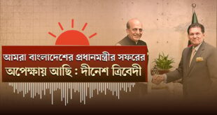 বাংলাদেশের প্রধানমন্ত্রীর সফরের অপেক্ষায় আছি: ভারতের হাইকমিশনার