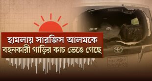 ট্রাইব্যুনালে সাবেক মন্ত্রী লতিফ সিদ্দিকীকে গ্রেপ্তার দেখিয়ে কারাগারে প্রেরণের নির্দেশ