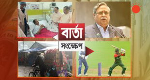 স্বাস্থ্যগত কারণে পদত্যাগ করলেন মো. সাহাবুদ্দিন, ভারপ্রাপ্ত রাষ্ট্রপতির দায়িত্বে হাফিজ উদ্দিন আহমদ