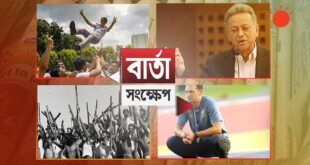 এসএসসি ও সমমানের পরীক্ষার ফল ১০ আগস্ট