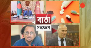 রাষ্ট্রপতি নির্বাচন আয়োজনে কমিশন প্রস্তুত: সিইসি