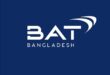 তিন মাসে ১৪,৫৬৩ কোটি টাকার সিগারেট বিক্রি বিএটিবিসির