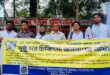 অবৈধ ডেন্টাল চেম্বার বন্ধ ও উপজেলা পর্যায়ে পূর্ণাঙ্গ ডেন্টাল সেন্টার প্রতিষ্ঠার দাবি