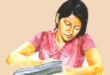 অপূর্ণতার পূর্ণতা