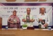 অধ্যাপক আতাউল করিমের বই ‘যে শুরুর শেষ নেই’–এর প্রকাশনা অনুষ্ঠান