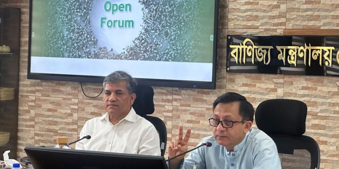 নিত্যপণ্যের সরবরাহে এআইভিত্তিক বিশ্লেষণ ব্যবস্থা আনছে সরকার