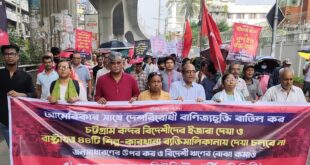 সরকারের পাঁচ মাসের শাসন মানুষের আতঙ্ক-আশঙ্কা আর দীর্ঘশ্বাস বাড়িয়েছে