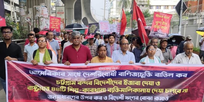 সরকারের পাঁচ মাসের শাসন মানুষের আতঙ্ক-আশঙ্কা আর দীর্ঘশ্বাস বাড়িয়েছে