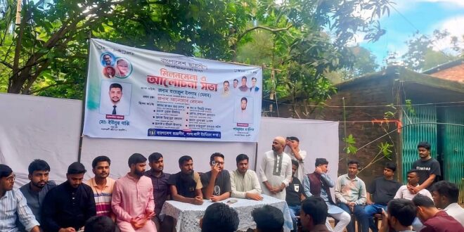 উখিয়ায় ১১৪ আ.লীগ নেতা-কর্মীর বিরুদ্ধে পুলিশের মামলা, গ্রেপ্তার ২