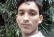 বাঁশখালীতে মাছের ঘের দখল নিয়ে দুপক্ষের সংঘর্ষ, গুলিতে এক যুবক নিহত