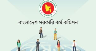 সরকারি কর্মচারী হাসপাতালের ৩ পদের ফল প্রকাশ, উত্তীর্ণ ১৯