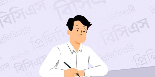 স্বাস্থ্য সেবা বিভাগের চাকরির মৌখিক পরীক্ষার সময়সূচি প্রকাশ করেছে পিএসসি