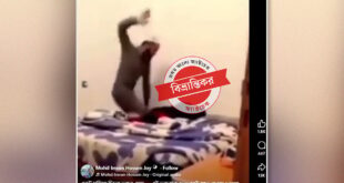 শিশুকে মারধরের ভাইরাল ভিডিওটি আলজেরিয়ার