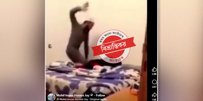 শিশুকে মারধরের ভাইরাল ভিডিওটি আলজেরিয়ার