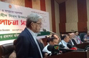 রাষ্ট্র–প্রশাসনে কাঙ্ক্ষিত পরিবর্তন না হওয়ায় আক্ষেপ মির্জা ফখরুলের, বললেন ‘আমি দেখছি, কিছুই বদলায়নি’