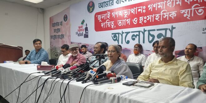দেশ এখনো পুরোপুরি ফ্যাসিস্টমুক্ত হয়নি: ফরিদা আখতার
