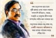 ফারুক মঈনউদ্দীনের অনুবাদ ভাবনা: প্রত্যেকেই একজন অনুবাদক