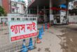 গ্যাস সরবরাহ কমায় ভোগান্তি, সমস্যার দ্রুত সমাধানে কাজ করার কথা জানাল সরকার