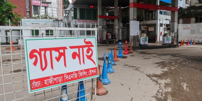 গ্যাস সরবরাহ কমায় ভোগান্তি, সমস্যার দ্রুত সমাধানে কাজ করার কথা জানাল সরকার