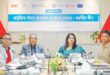 প্রযুক্তিনির্ভর মানব পাচার প্রতিরোধে দরকার সমন্বিত উদ্যোগ