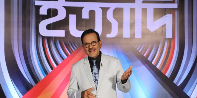 লক্ষ্মীপুর মাতিয়ে টিভিতে আসছে হানিফ সংকেতের ‘ইত্যাদি’, থাকছে একাধিক চমক