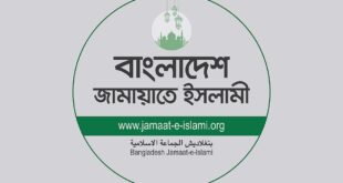 বিএনপির এজেন্ডা বাস্তবায়নে সোচ্চার ব্যক্তির অধীন নিরপেক্ষ নির্বাচন হতে পারে না: জামায়াত