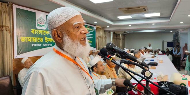 দলের নেতা-কর্মীদের জামায়াত আমির বললেন, ‘ভেরি কেয়ারফুল’