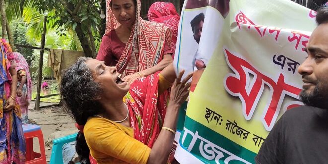 লিবিয়ায় দালালদের নির্যাতনে তরুণের মৃত্যু, লাশ ফিরে পাওয়ার আকুতি পরিবারের