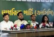 রাষ্ট্রপতির পদ ছাড়া মো. সাহাবুদ্দিনকে গ্রেপ্তার দাবি এনসিপির