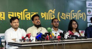 রাষ্ট্রপতির পদ ছাড়া মো. সাহাবুদ্দিনকে গ্রেপ্তার দাবি এনসিপির
