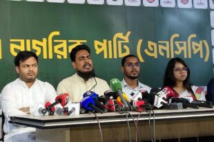 রাষ্ট্রপতির পদ ছাড়া মো. সাহাবুদ্দিনকে গ্রেপ্তার দাবি এনসিপির