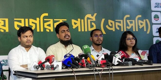 রাষ্ট্রপতির পদ ছাড়া মো. সাহাবুদ্দিনকে গ্রেপ্তার দাবি এনসিপির