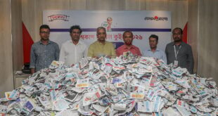 কিষোয়ান–প্রথম আলো বিশ্বকাপ ফুটবল কুইজের মেগা ড্র, বিজয়ী যাঁরা