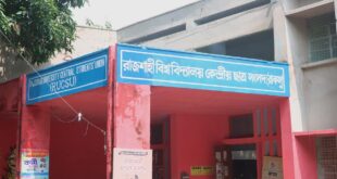 রাকসুর সব কর্মসূচি বর্জনের ঘোষণা সাংবাদিকদের, ভিপিকে নিঃশর্ত ক্ষমা চাওয়ার দাবি