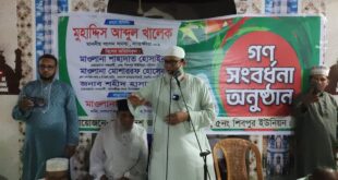 তরুণীর সঙ্গে গাজী নজরুলের বিয়ে ‘অনৈতিক নয়, অসামাজিক’